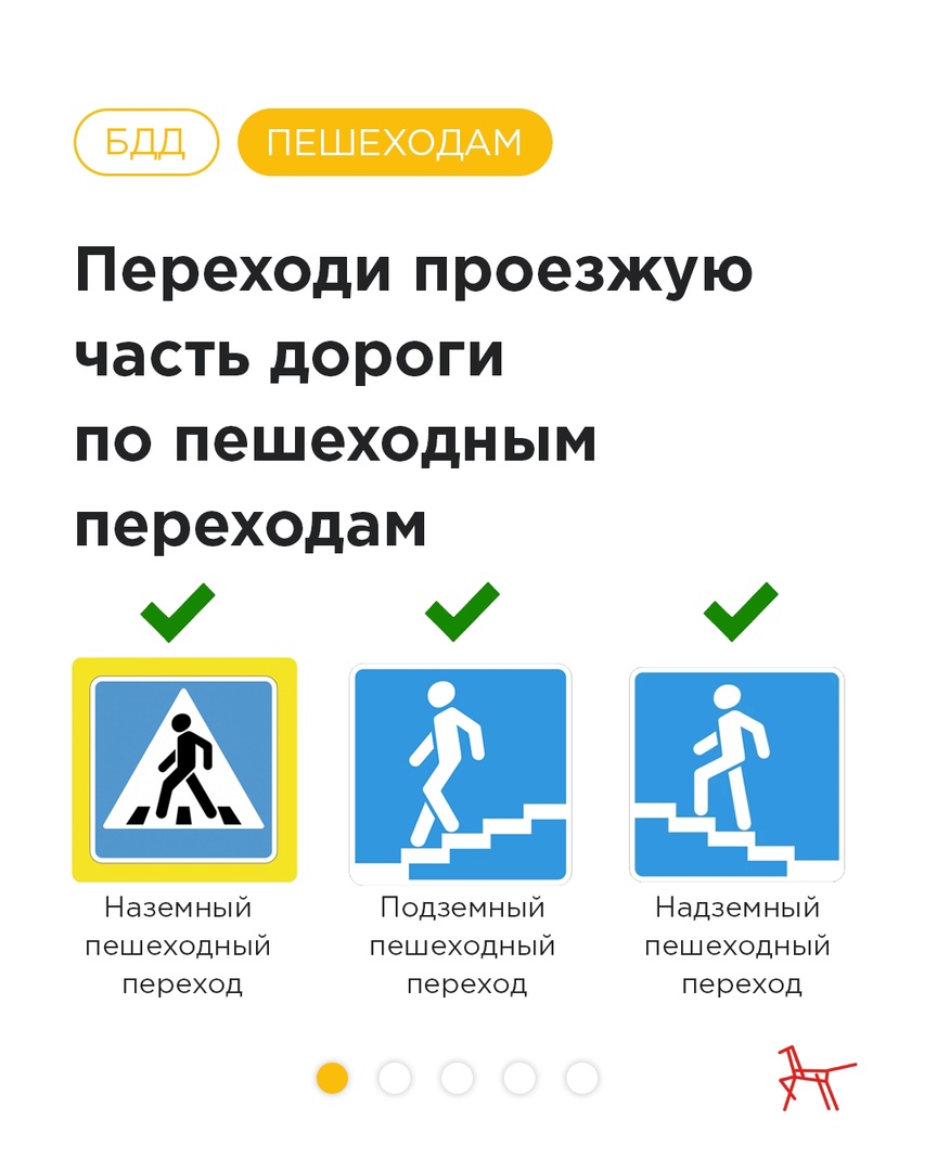 ПП2.jpg