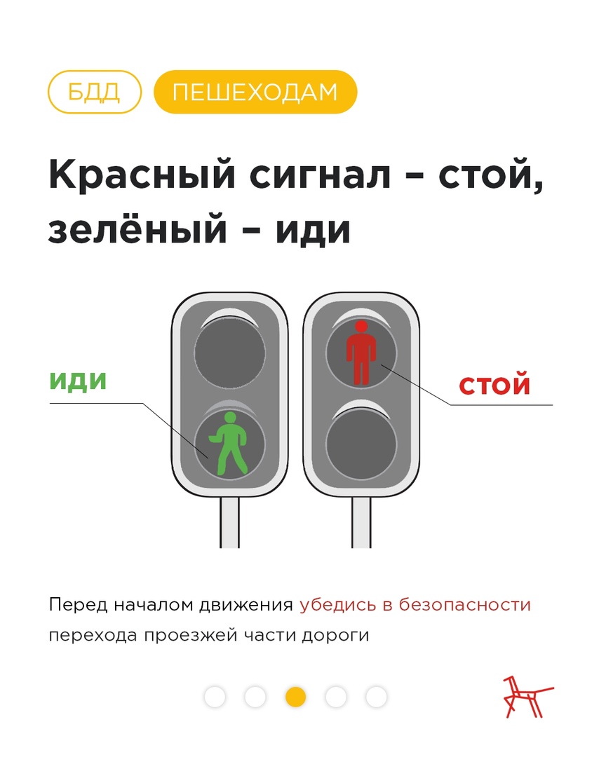 ПП4.jpg