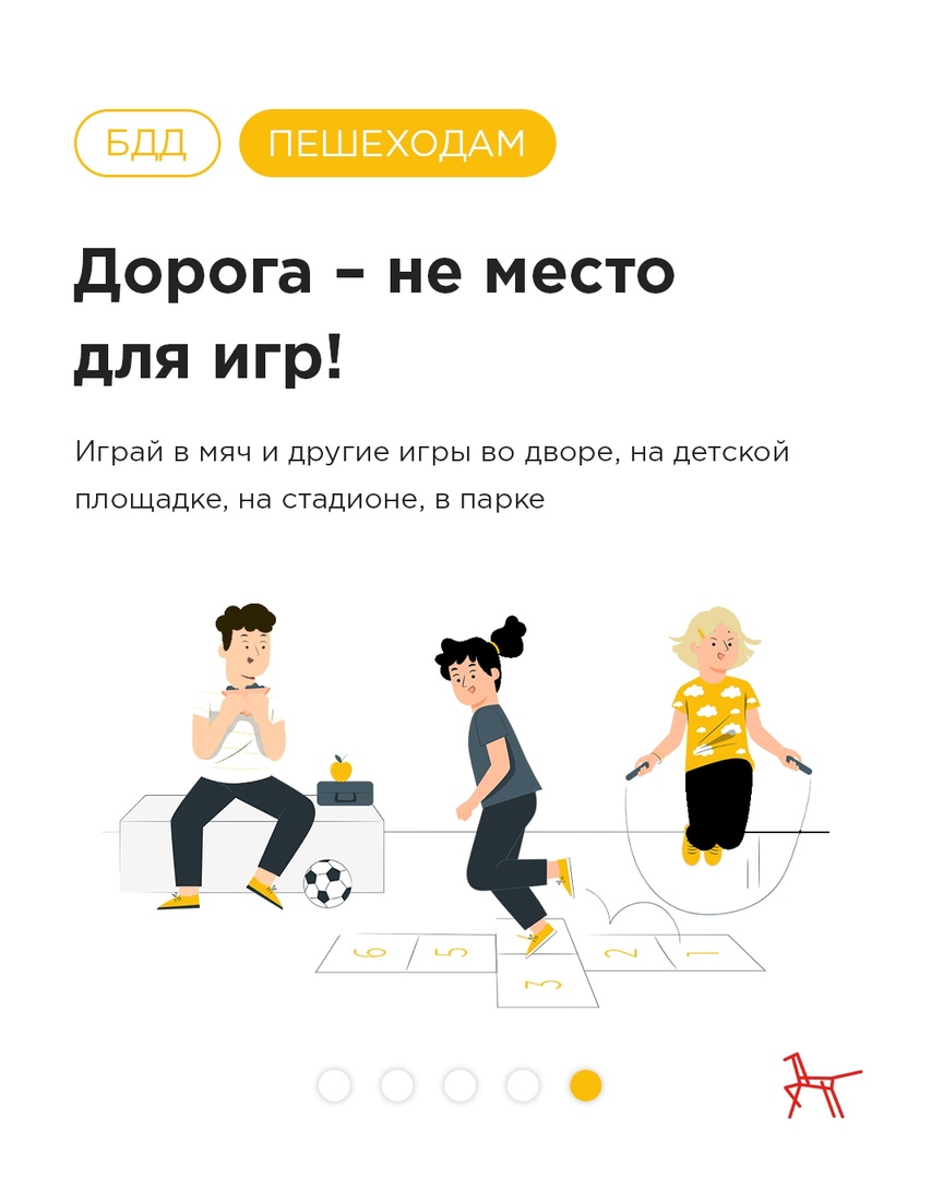 ПП6.jpg