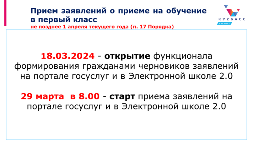 Рисунок4.png