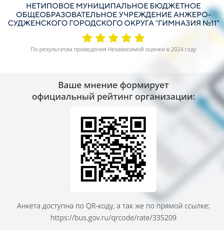 QR.png