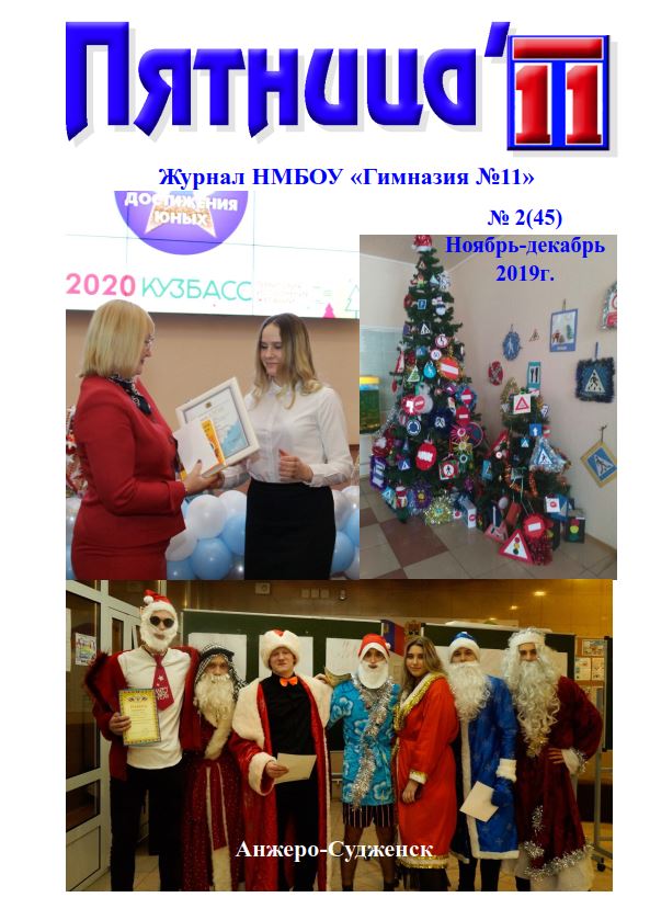 45-пятница.jpeg
