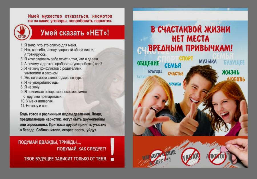 zozh-isprvlennaya.jpg