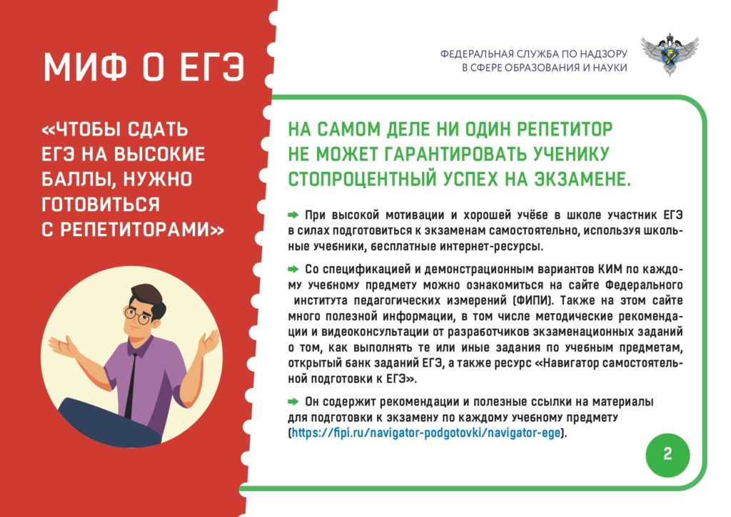mif-4-15.03-3_page-0001-1024x725.jpg