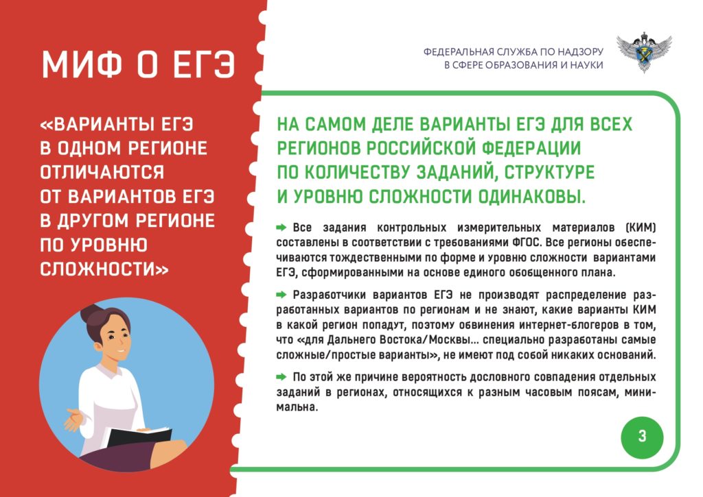 mif-4-15.03-4_page-0001-1024x725.jpg