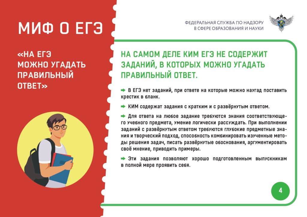 mif-4-15.03-5_page-0001-1024x725.jpg