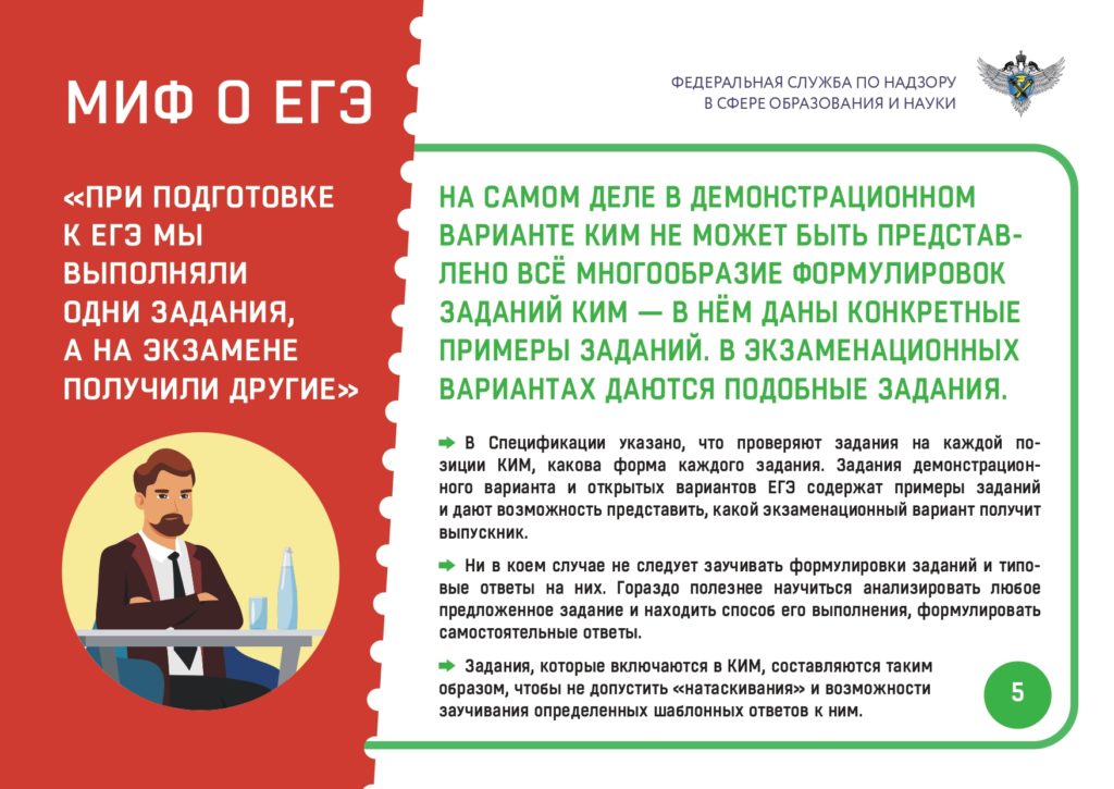 mif-4-15.03-6_page-0001-1024x725.jpg
