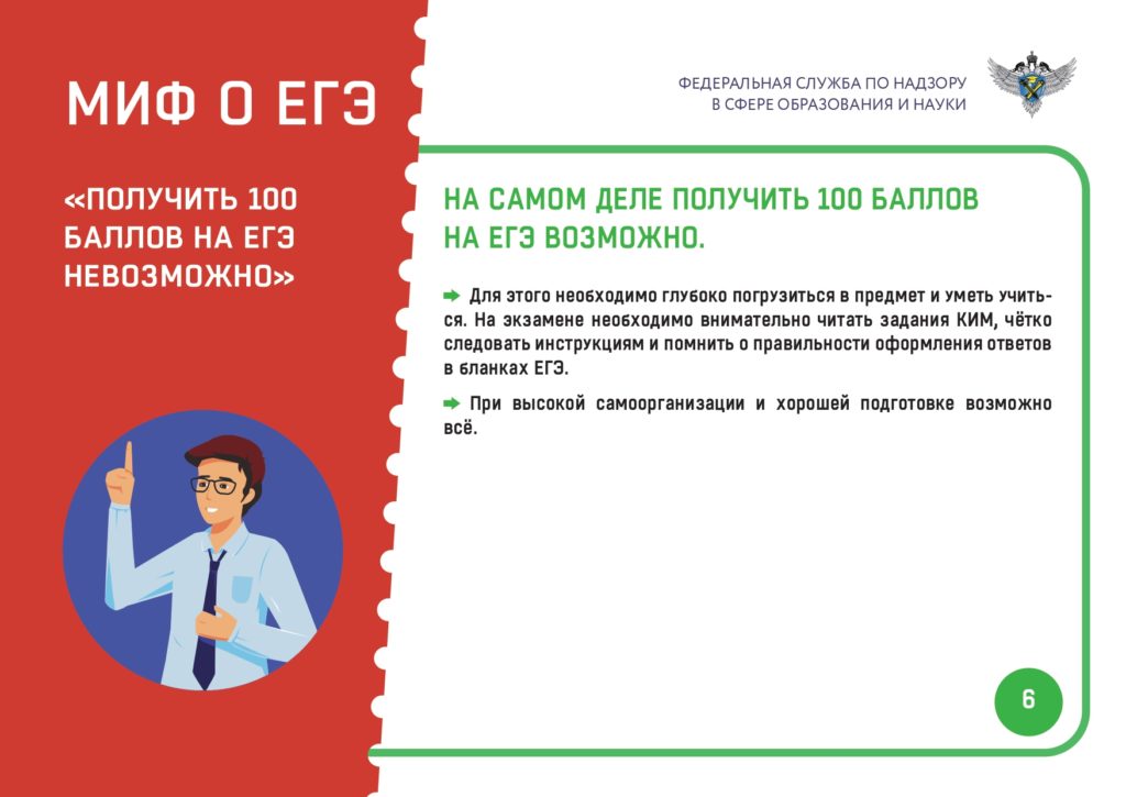 mif-4-15.03-7_page-0001-1024x725.jpg