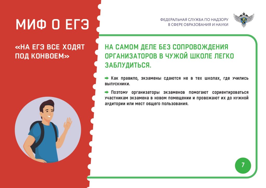 mif-4-15.03-8_page-0001-1024x725.jpg