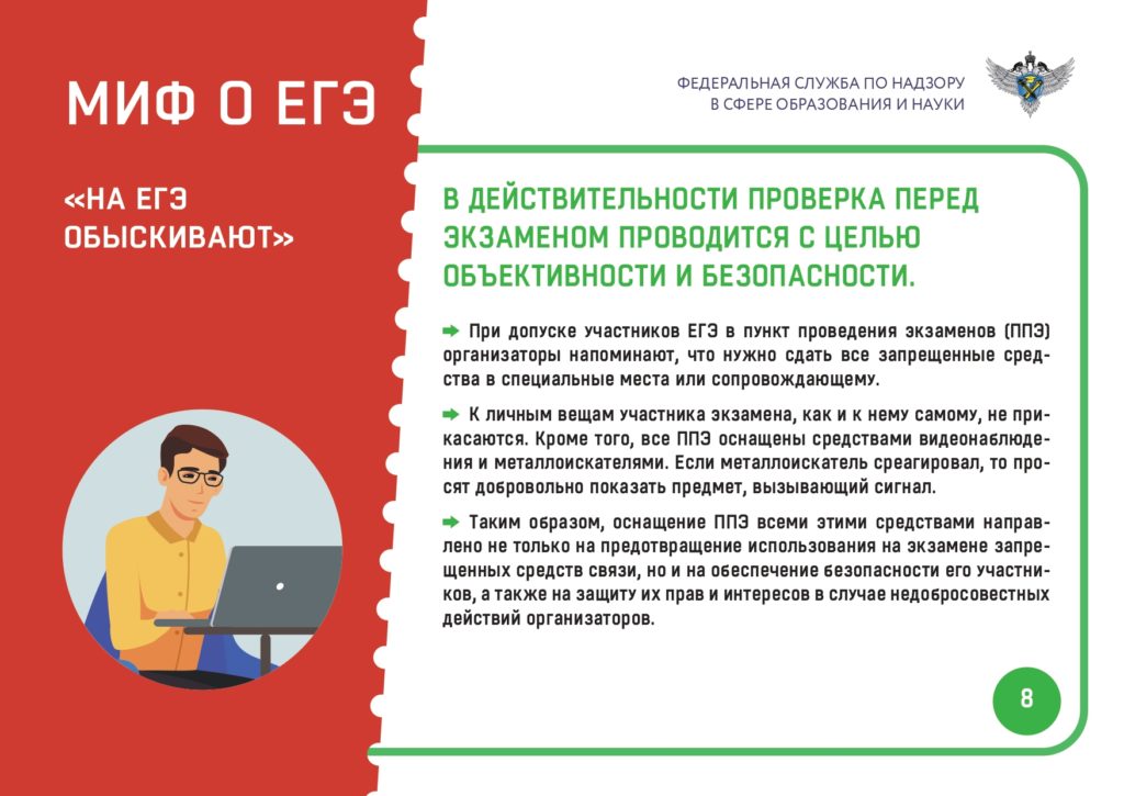 mif-4-15.03-9_page-0001-1024x725.jpg