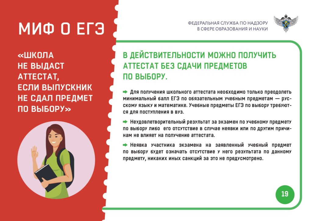 mif-4-15.03-20_page-0001-1024x725.jpg